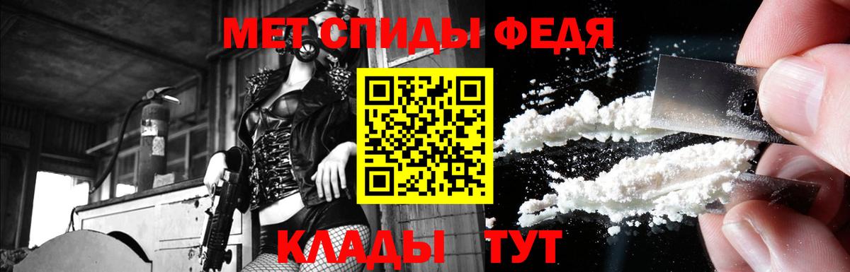 АМФ 97%  Вход с VPN  Амфетамин  Симферополь 