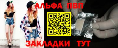 винт Кулебаки