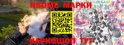 PSILOCYBIN Кумертау