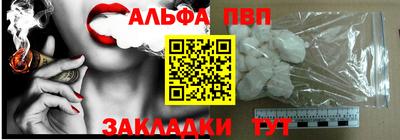 винт Кулебаки