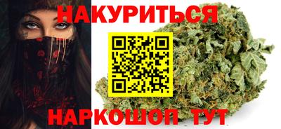 PSILOCYBIN Кумертау
