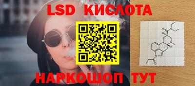 PSILOCYBIN Кумертау