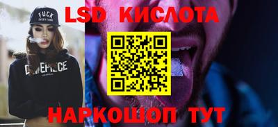 PSILOCYBIN Кумертау