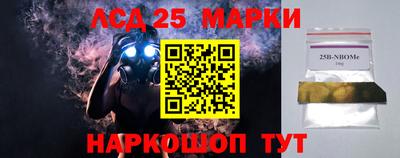PSILOCYBIN Кумертау