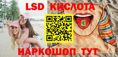 PSILOCYBIN Кумертау