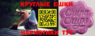 PSILOCYBIN Кумертау