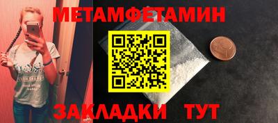 винт Кулебаки