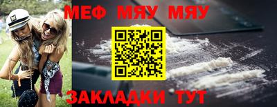 PSILOCYBIN Кумертау