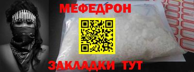 PSILOCYBIN Кумертау
