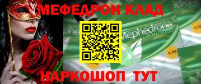 PSILOCYBIN Кумертау