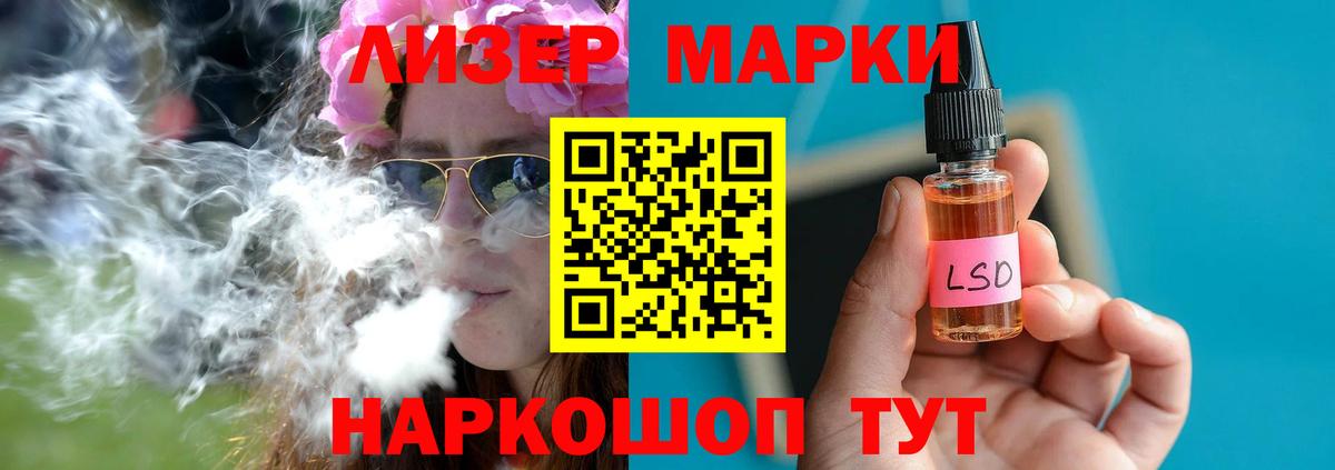 LSD-25 экстази ecstasy  Лсд 25 экстази ecstasy  Вход с VPN  Симферополь 