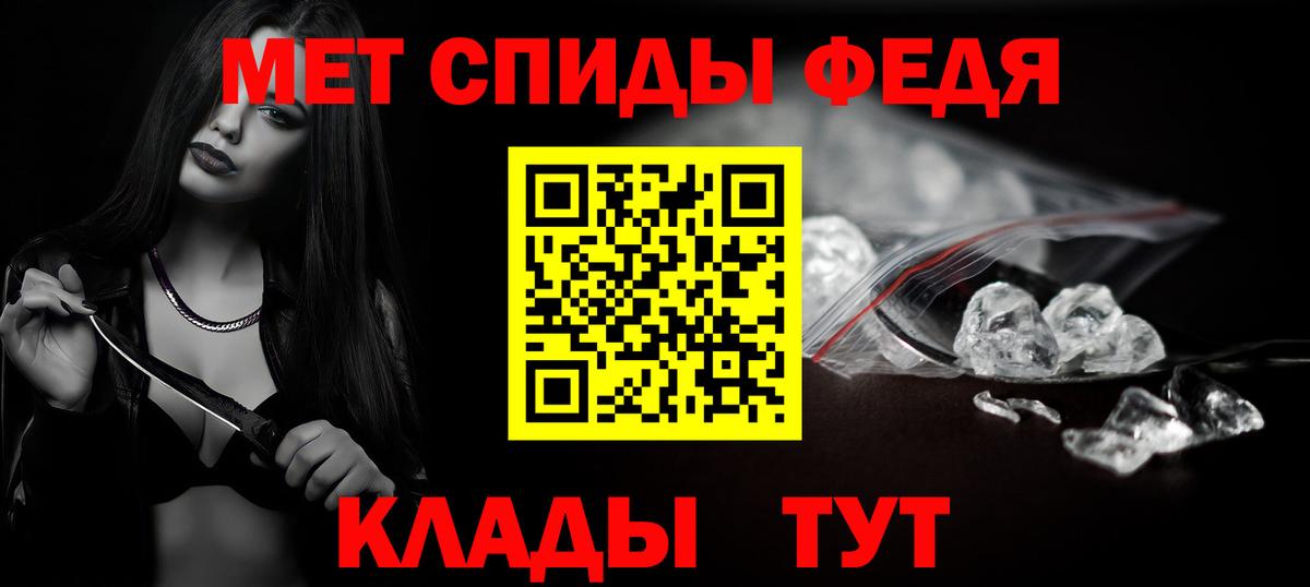 МЕТАМФЕТАМИН витя  МЕТАМФЕТАМИН  Симферополь  Вход с VPN 