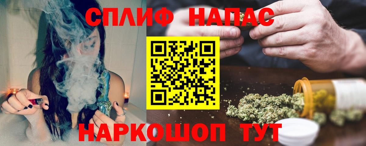 Конопля план  Шишки марихуана индика  Симферополь  Марихуана Ganja  Вход с VPN 