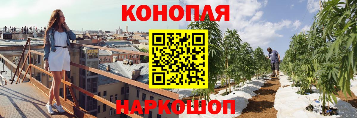Канабис семена Симферополь